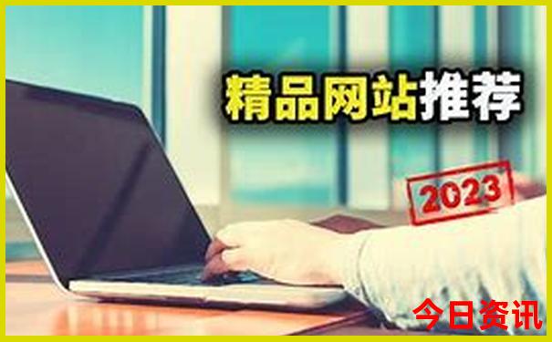 国内绿皮火车旅游最佳路线